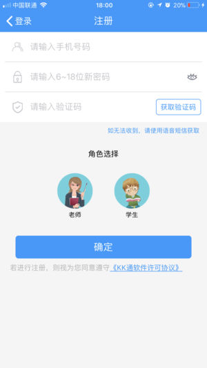 KK通免注册2024  v1.0.05图1