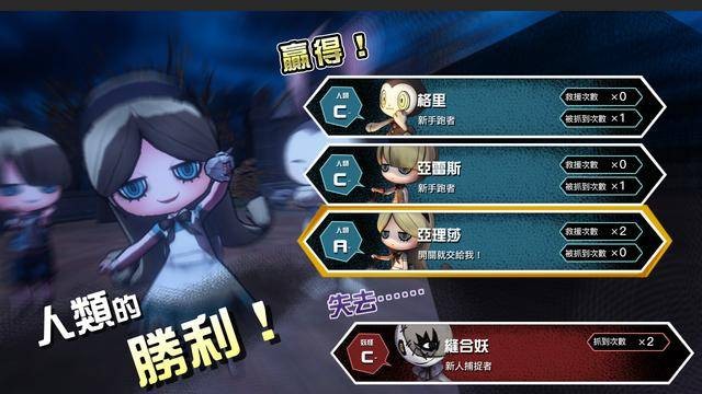 妖怪捉迷藏正版手游下载  v2.1图1
