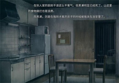 末日孤雄安卓无修  v1.2图2