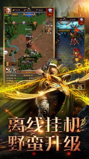 末日预言2022  v1.2.4.3图1