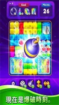 匹配拼图爆破安卓版  v0.0.9图2