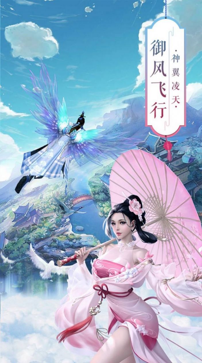 清玄佑圣真君