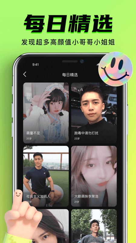 91.gb最新版  v1.0.6图1