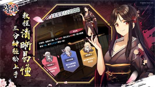 雀姬2023