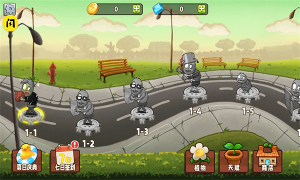植物变异大战僵尸大招版  v1.9.2图2