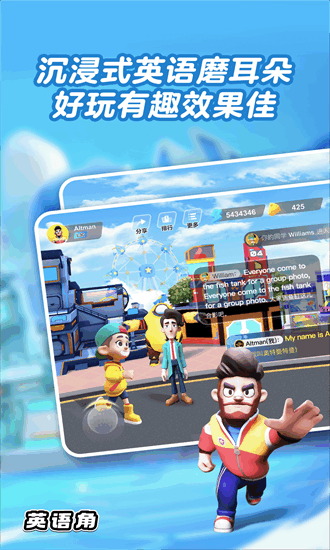 ABC英语角软件app  v1.06.11图3
