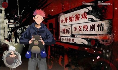 三度镜  v1.0图2
