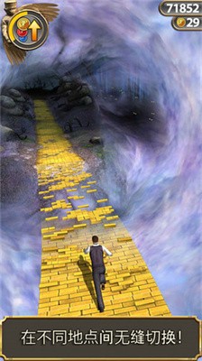 魔境仙踪官方正版安卓版