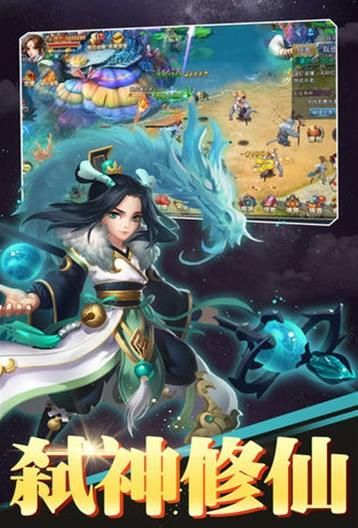 热血萌侠江湖安卓版  v2.0图1