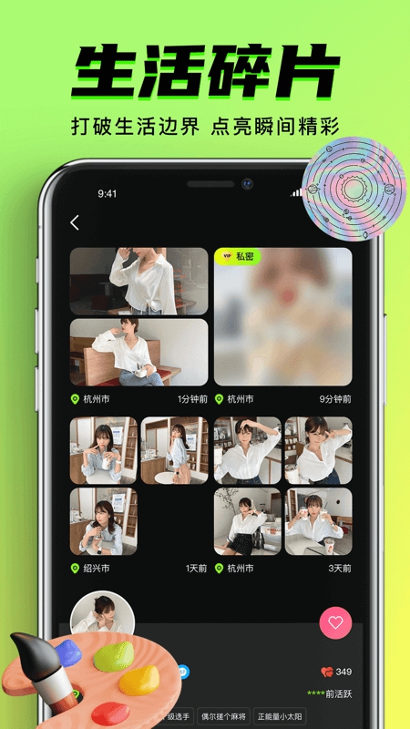 九幺9.1安卓版app  v1.0.6图2