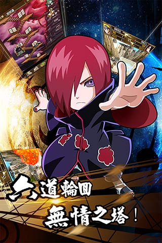 木叶传说无限内购版  v3.1.1图1