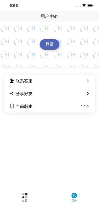 起号云app破解版下载安装最新版苹果  v1.0.0图1
