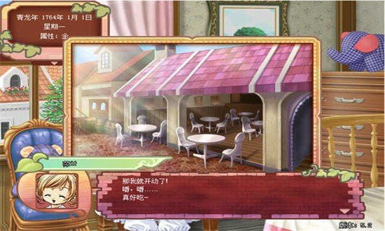 美少女成长计划4.5下载  v1.29图2
