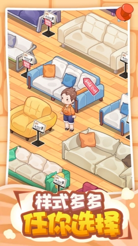 筑梦工作室下载官方版  v0.2.2.13图2