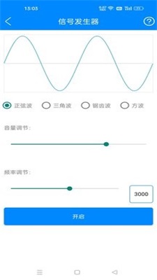 黑科技工具箱破解版下载安装