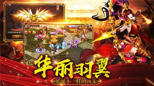 崛起终极王者红包版  v3.0图3