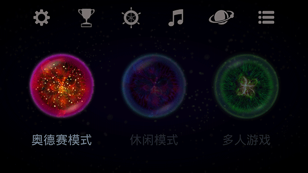 星噬小球官方