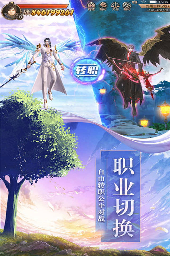 神秘复苏下载百度网盘  v1.0.0.6图3