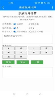 黑科技工具箱v1.5  v10.9图1