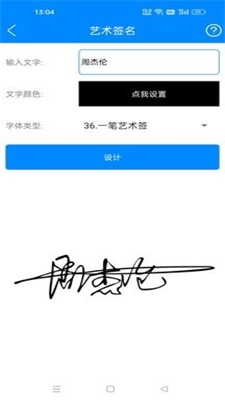 黑科技工具箱v1.5