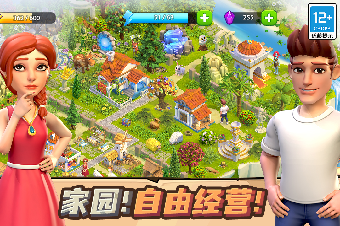 守护球球农场破解版  v1.72图1