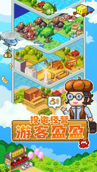 开拓神秘岛师傅咒文