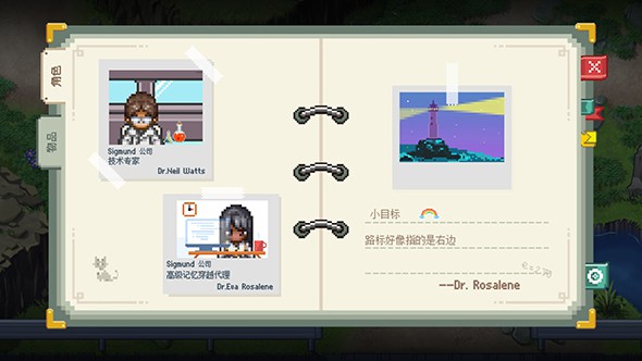 去月球手游下载免费DLC  v1.5图2