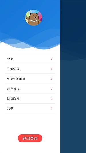 手机绿幕相机下载安装苹果版本软件  v1.1.0.5图1