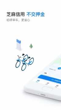 小可爱抢单app  v6.22.0图1