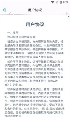 花钱变首富正版官网  v1.0.1图2