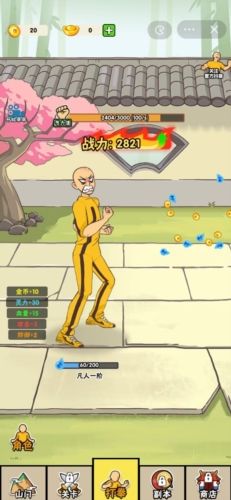 不服小天王无限金币无限钻石版  v1.0.3图2