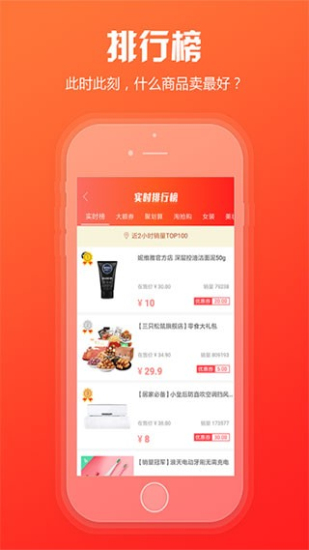 登录新商盟卷烟订货  v6.0.5图2