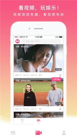 mm131高清app