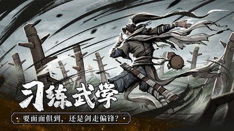 我的神功破解版