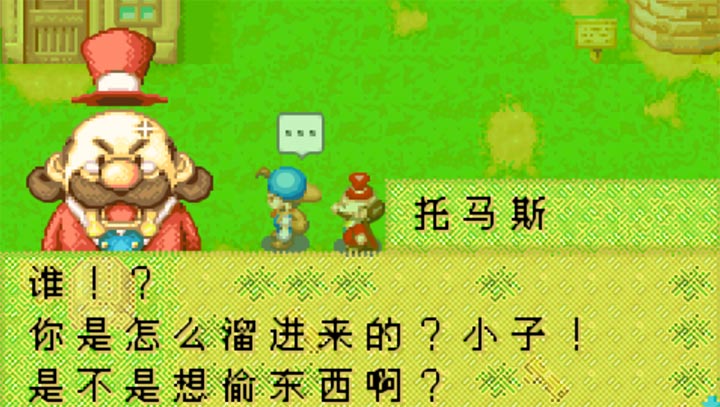 牧场物语矿石镇的伙伴们百度云下载