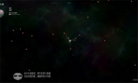 太阳系行星2MOD菜单