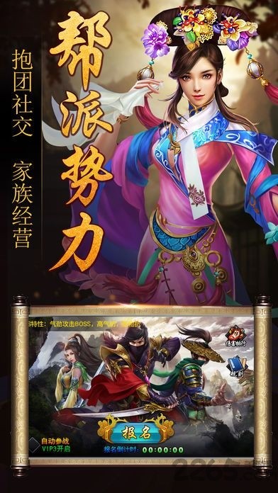 我在汉朝当皇帝手机版