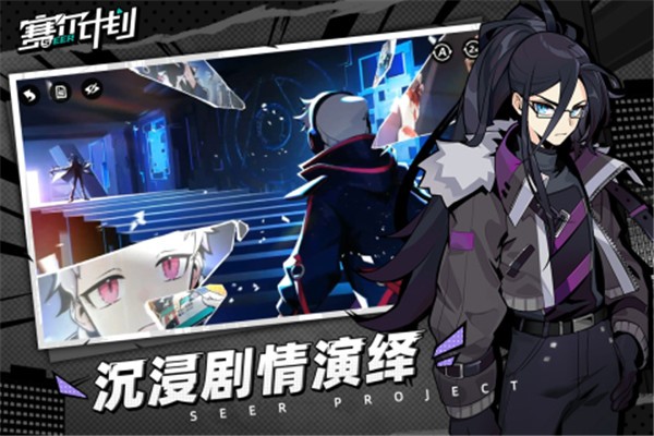 赛尔计划卡修斯刻印  v1.0.0.2图3