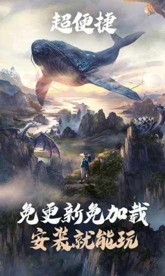 妄想山海云2023