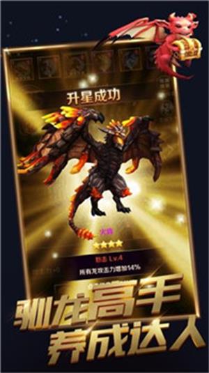 天天飞龙赚钱版下载  v0.10.0.0图2