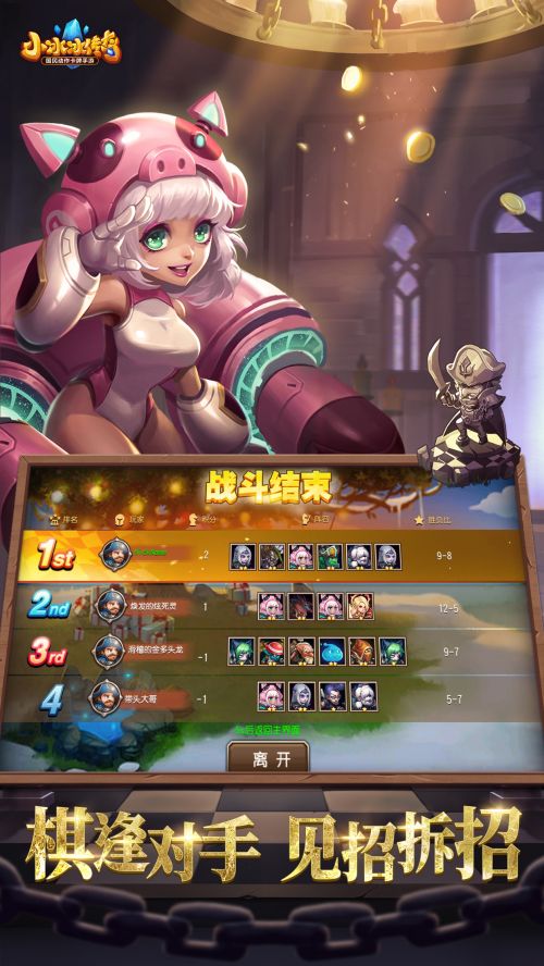 小冰冰传奇怀旧服不死烈焰难度7  v6.0.300566图1