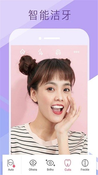 美甜自拍照相机  v31.0.0图1