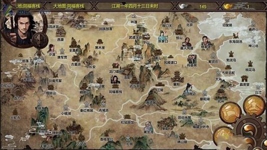 金庸群侠传X绅士版V1195