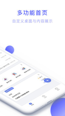 朝暮计划98永久值不值