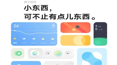 originos4.0最新2024
