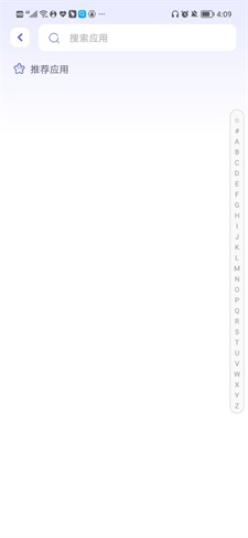 应用隐藏计算器app下载免费版安卓  v1.0.0图2