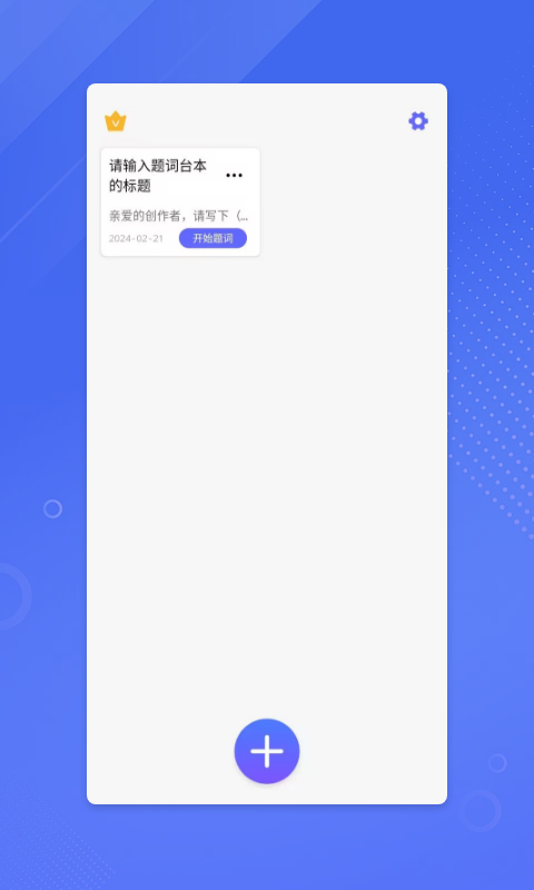 鉴黄师下  v1.6.7图2