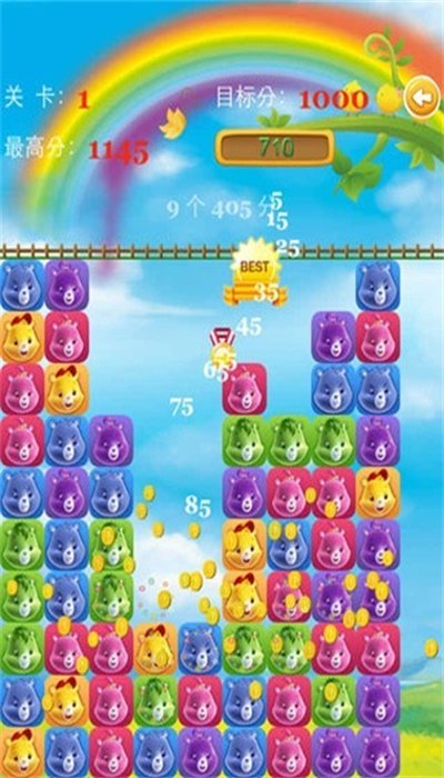 小熊爱消消红包版下载安装  v1.0.2图3