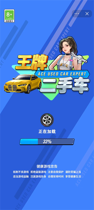 抖音小游戏app  v5.1.27.5554图4