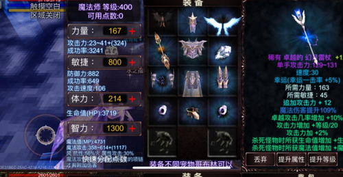 遗迹勇士3d9.4.4破解版  v5.0图1